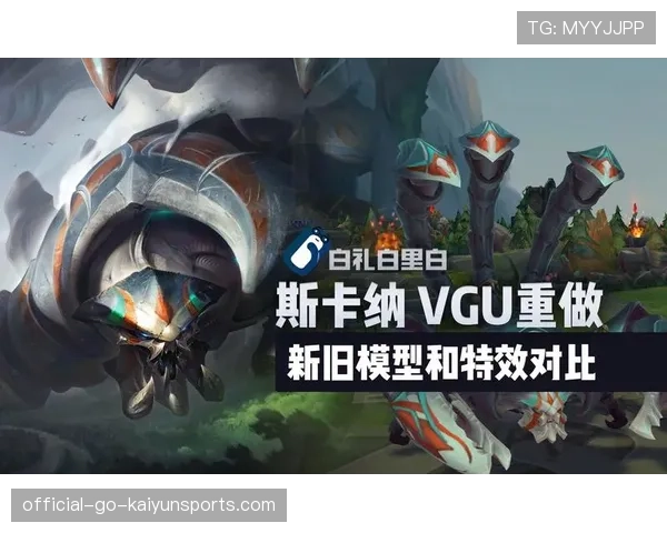重做英雄的整容式改造，英雄重做皮肤怎么办