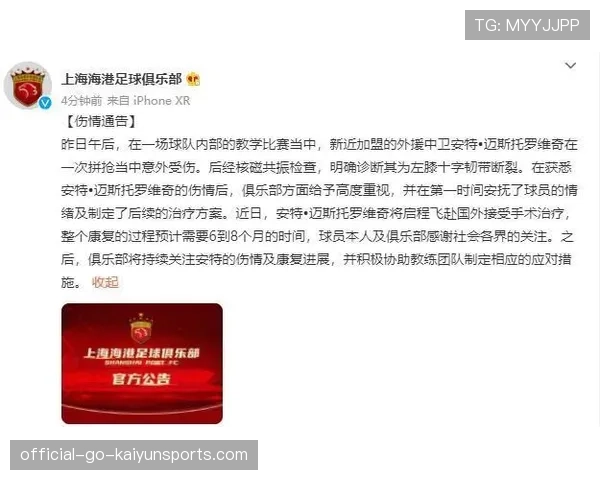足球球队如何通过数据寻找新援 足球球队如何通过数据寻找新援